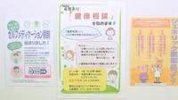 山路薬局　枚方店の相談対応