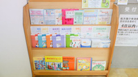 山路薬局　枚方店の冊子