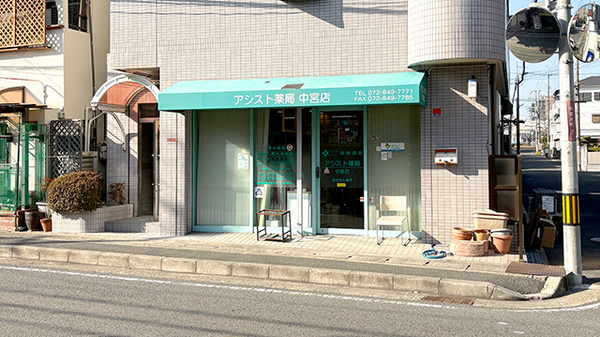 外観