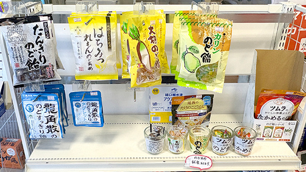 健康食品