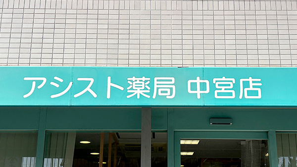 看板