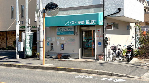 外観