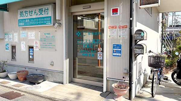 入口