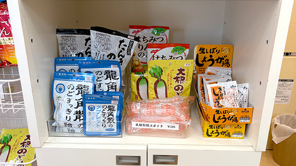 健康食品