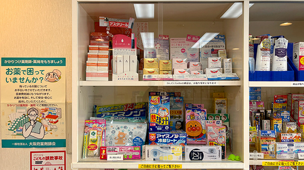化粧品