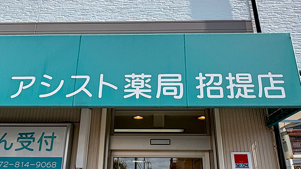 看板