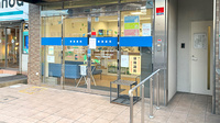 青葉薬局の入口