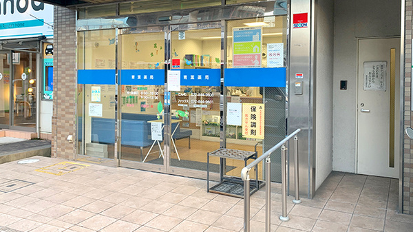 青葉薬局の入口