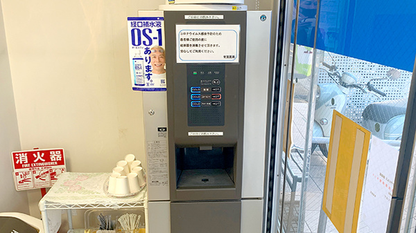 青葉薬局のフリーサービス