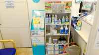 クオール薬局枚方広野店の雑貨品