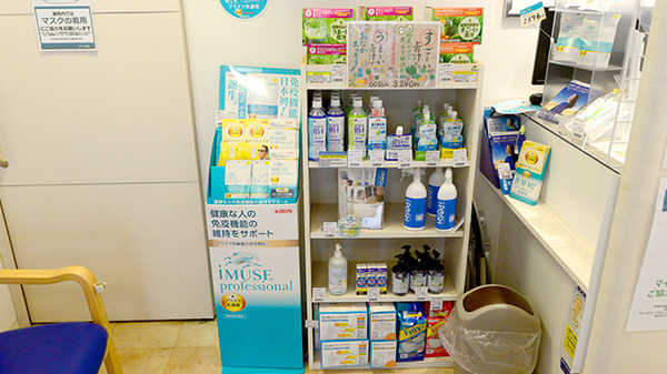 クオール薬局枚方広野店の雑貨品