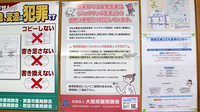 エキマエ薬局のジェネリック対応