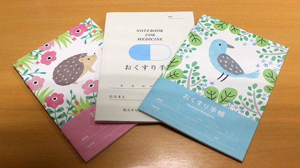 エキマエ薬局のお薬手帳