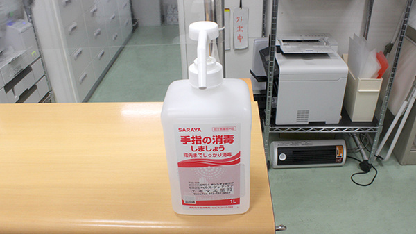 エキマエ薬局の感染予防対策