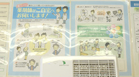 さくら薬局の在宅対応