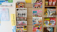 さくら薬局の書籍