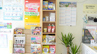 さくら薬局の雑貨品