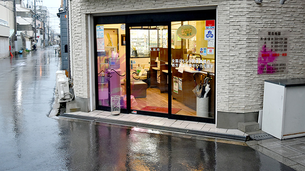 撫子平尾薬局の入口