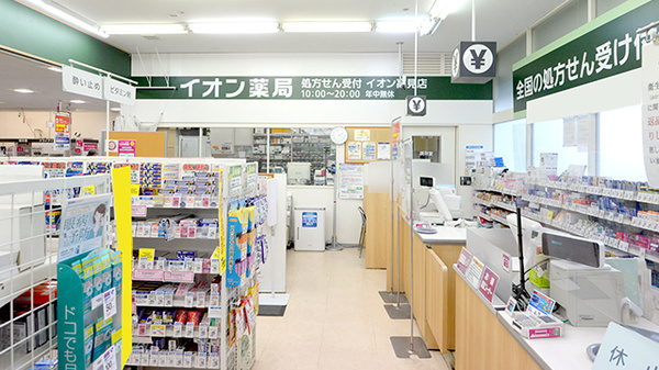 入口