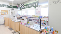 イオン薬局高見店の受付/カウンター