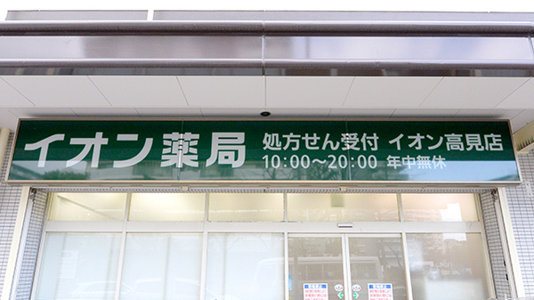看板