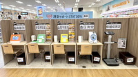 イオン薬局大日店のその他測定器