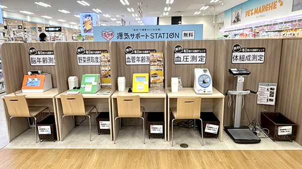 その他測定器