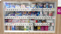 イオン薬局大日店の一般医薬品
