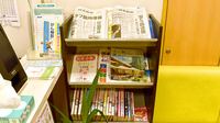 げんき薬局の書籍