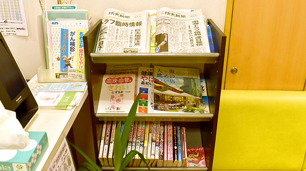 げんき薬局の書籍