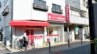 のぞみ調剤薬局の外観
