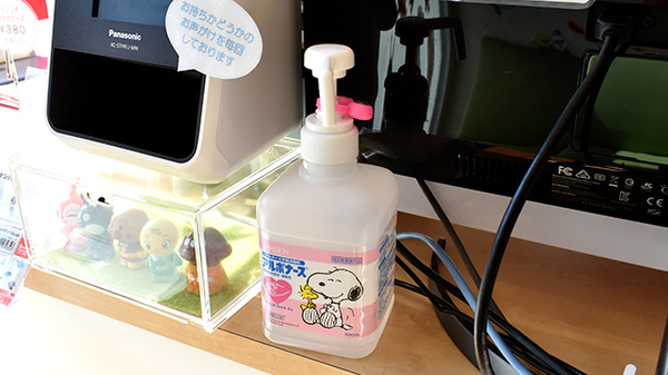 のぞみ調剤薬局の感染予防対策