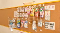 のぞみ調剤薬局の雑貨品