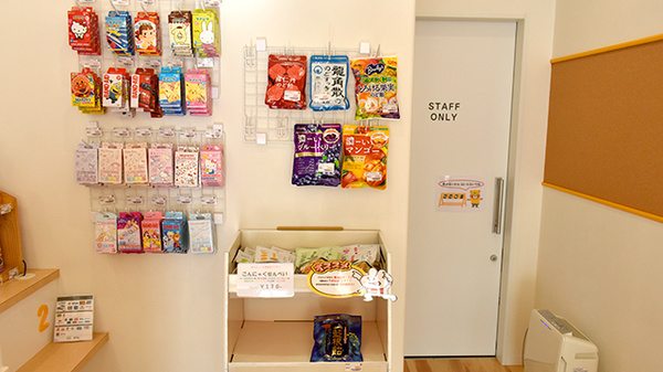 のぞみ調剤薬局の健康食品