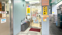 コットン調剤薬局の入口