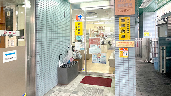 コットン調剤薬局の入口
