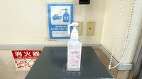 コットン調剤薬局の感染予防対策