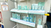 コットン調剤薬局の化粧品