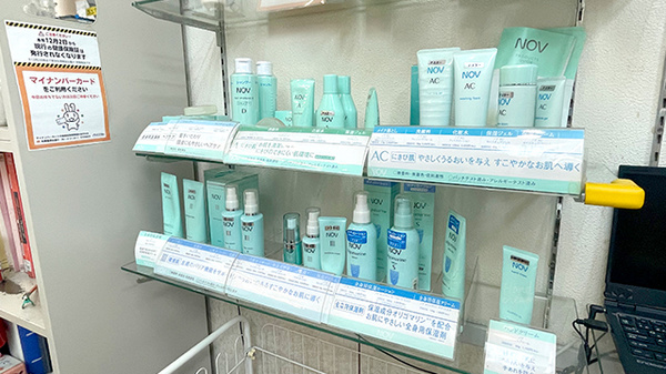 コットン調剤薬局の化粧品