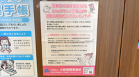 マーブル薬局のジェネリック対応