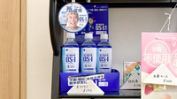 マーブル薬局の飲食物