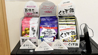 マーブル薬局の健康食品