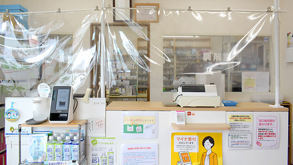 あんず薬局の受付/カウンター