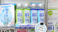 あんず薬局の飲食物