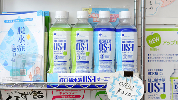あんず薬局の飲食物