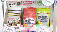 あんず薬局の健康食品