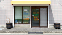 まる薬局南摂津店の入口