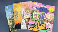 パンダ薬局の書籍