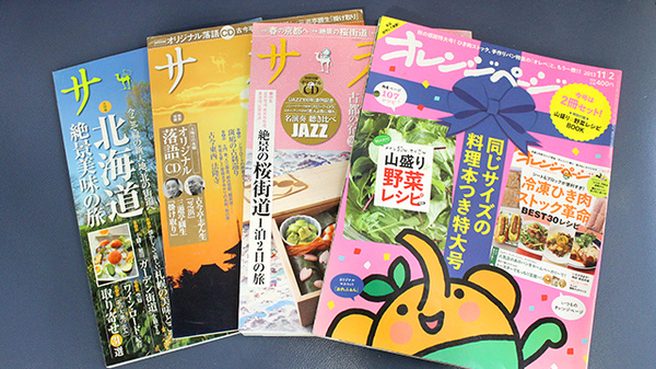 パンダ薬局の書籍