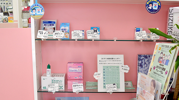 一般医薬品
